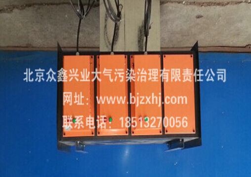 廢氣凈化器——臭氣走遠(yuǎn)遠(yuǎn)！