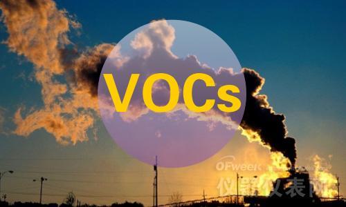 VOCs治理過度投入說明啥？