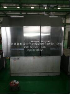 有了工業(yè)油煙凈化設(shè)備，再也不讓油煙橫行霸道